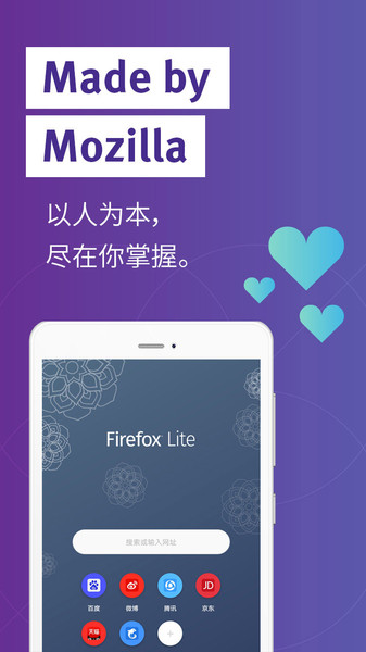 火狐浏览器3.6版