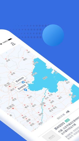 路拉拉个人版