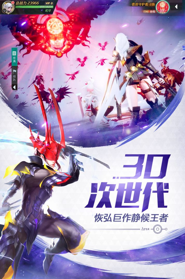 合金纪元手游官方正式版