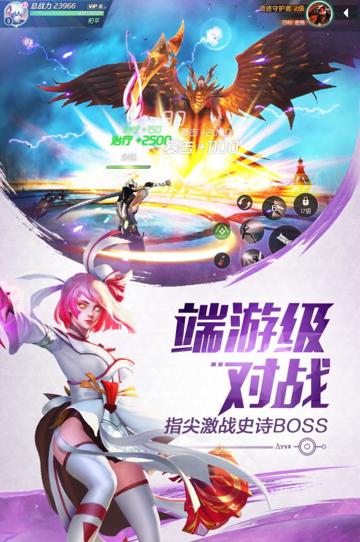 合金纪元手游官方正式版