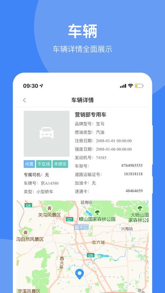 路拉拉企业端