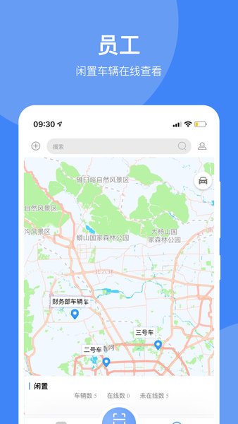 路拉拉企业版