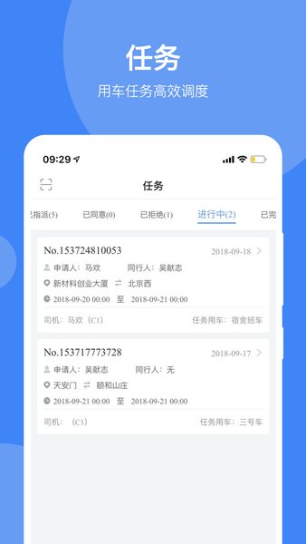 路拉拉企业版