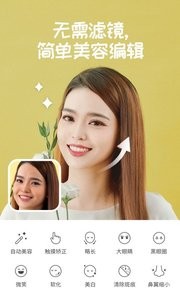 糖果照相机拍照app