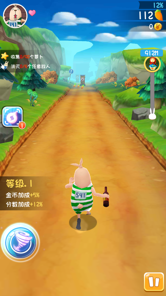 逃亡兔