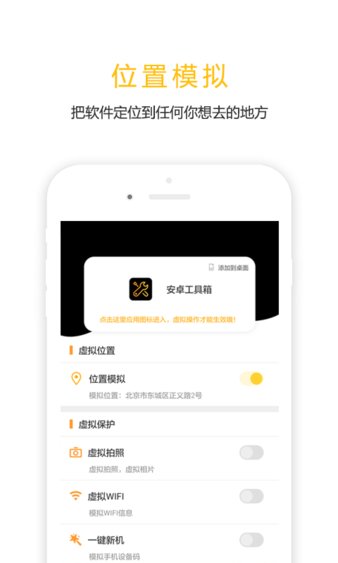 任我行免最新app