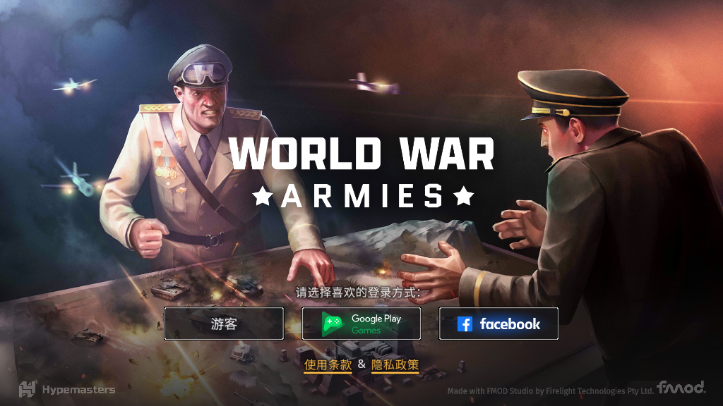 第二次世界大战指挥官