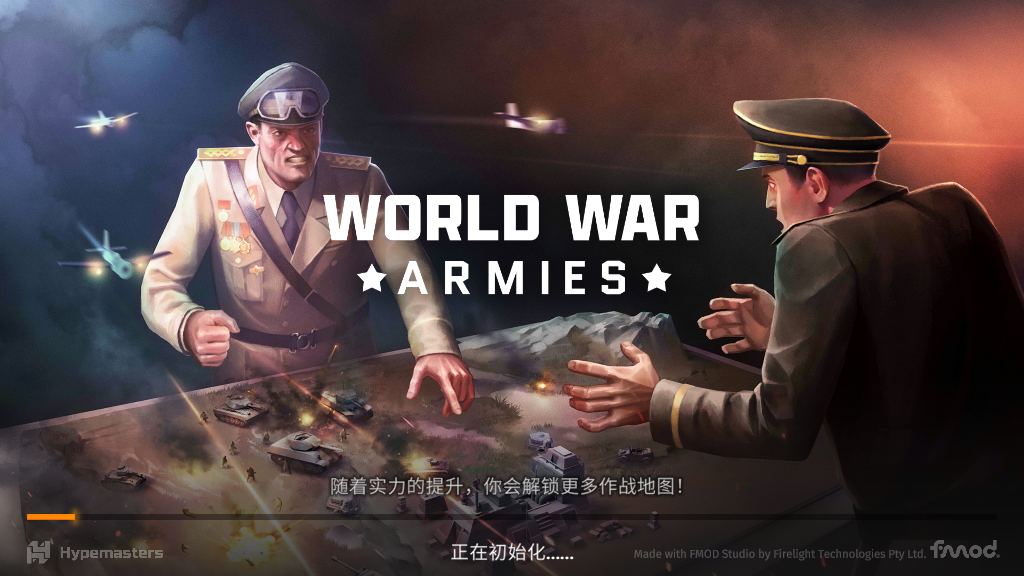 第二次世界大战指挥官