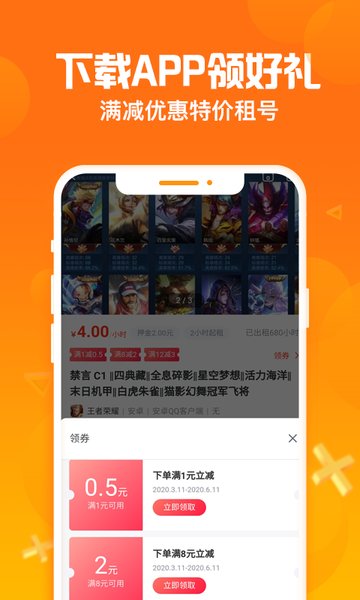 淘号猪官方版