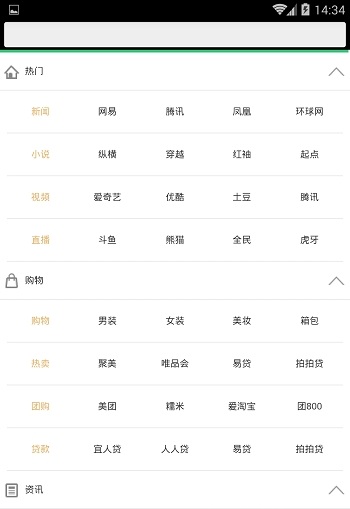 七彩云浏览器手机版