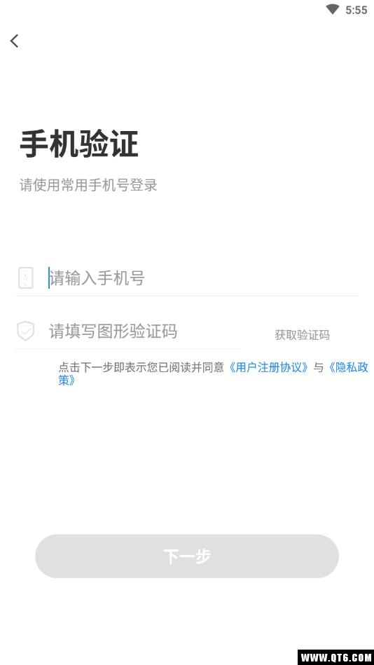 成都停车