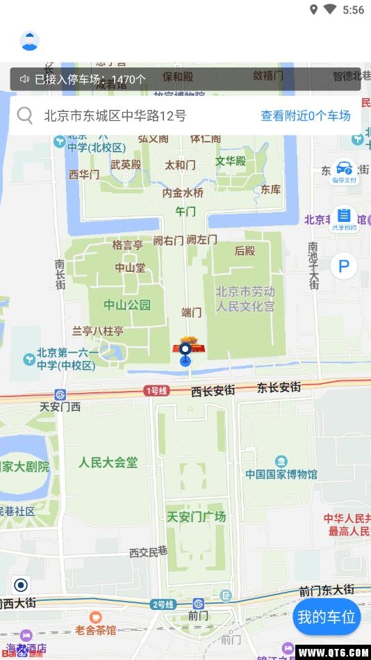 成都停车