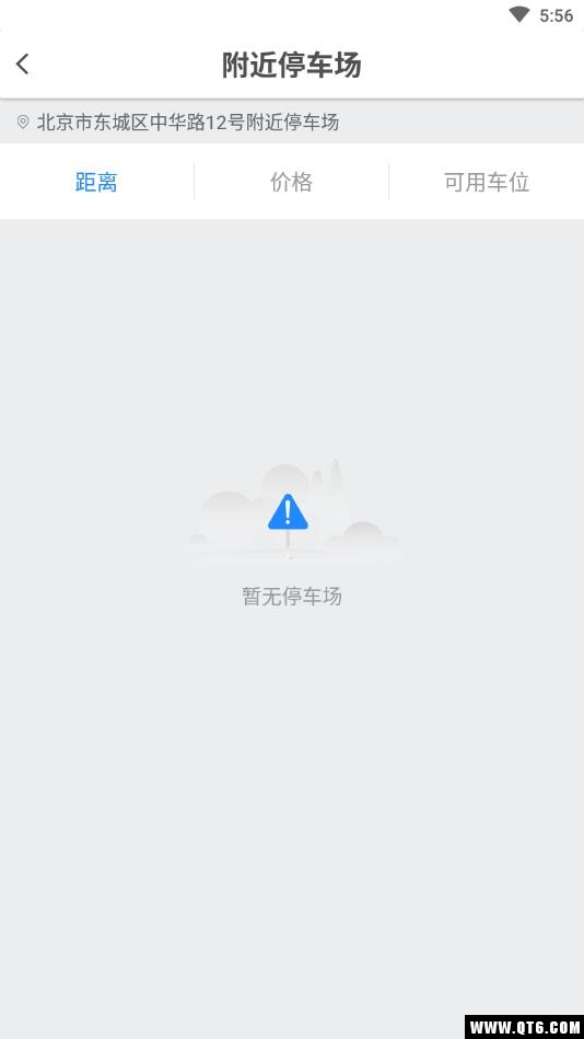 成都停车