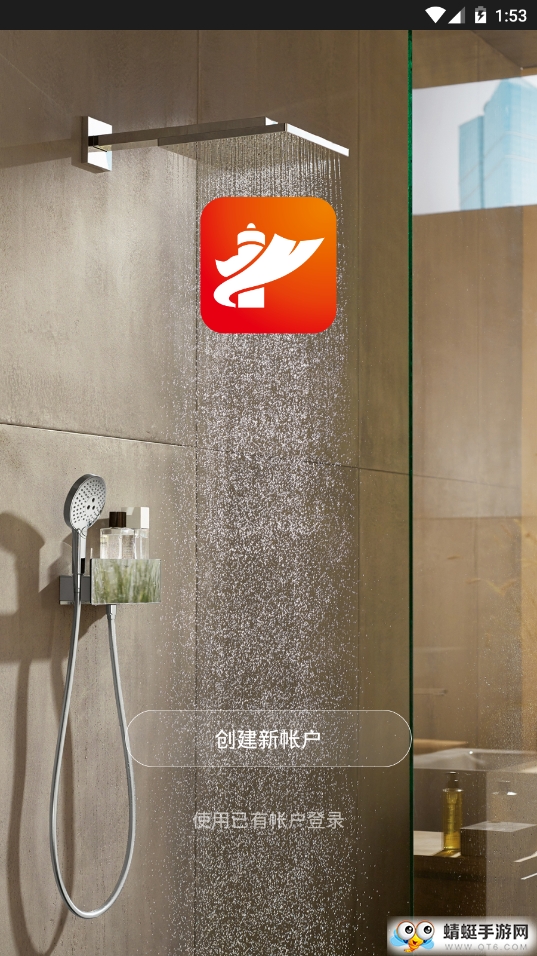 华韵智能