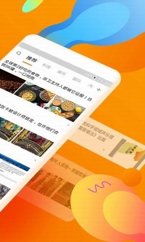 橙子快報