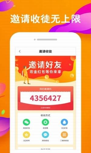 橙子快報