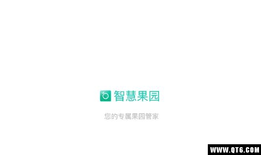 智慧源地