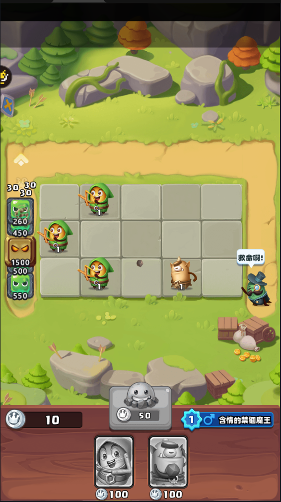 随机冲突:土豆英雄