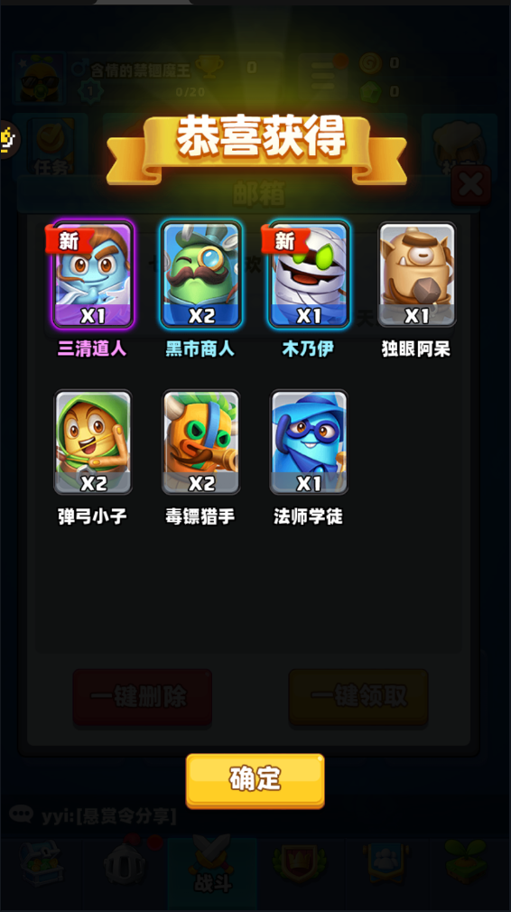 随机冲突:土豆英雄