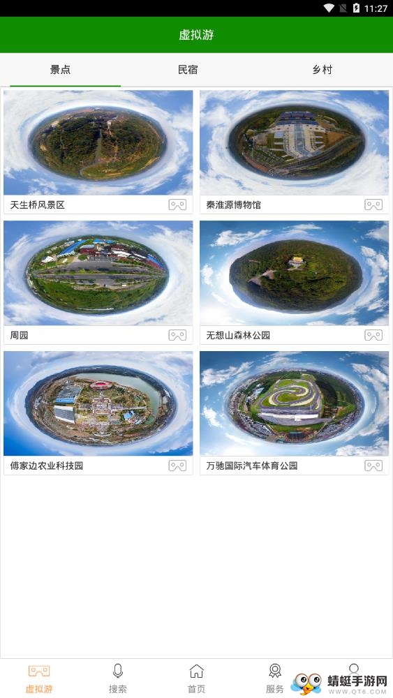 溧水旅游