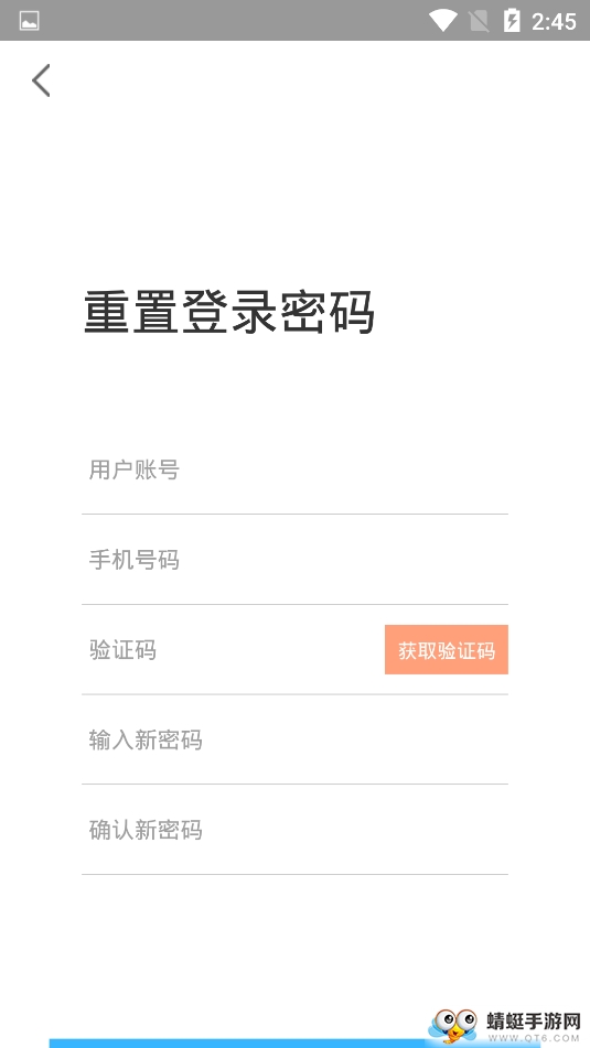 智教中心