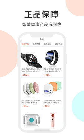 希百瑞