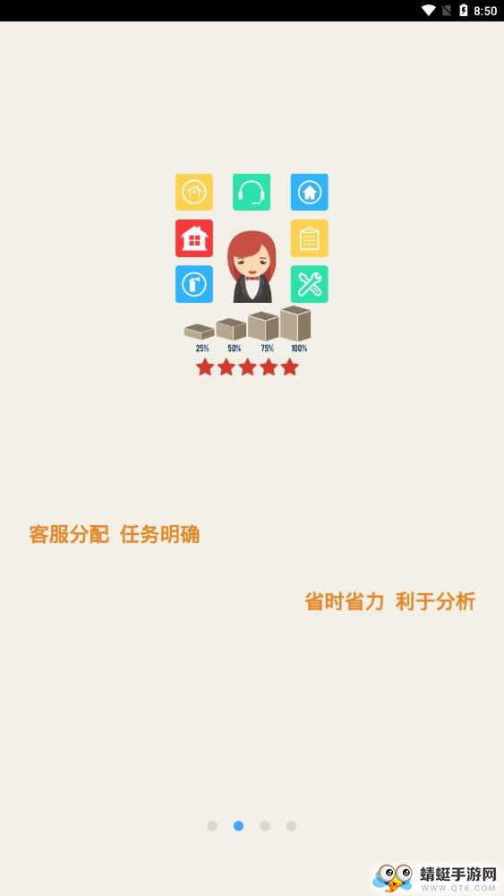 社区基础服务