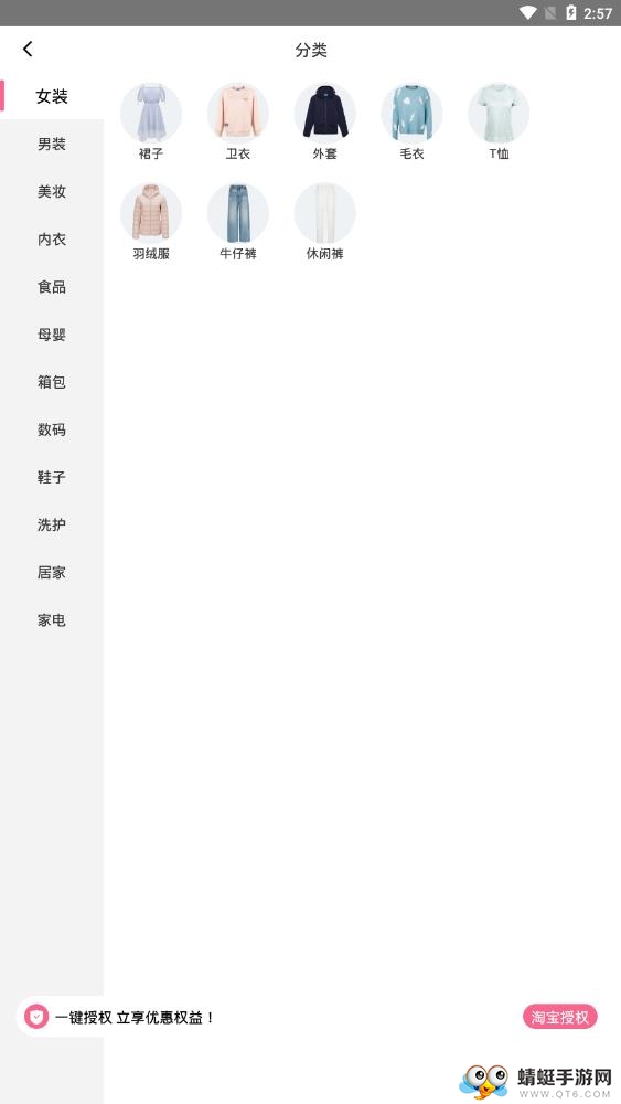 精选猫