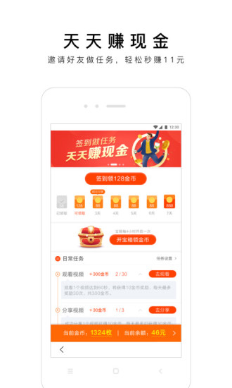 百度极速版2019旧版本