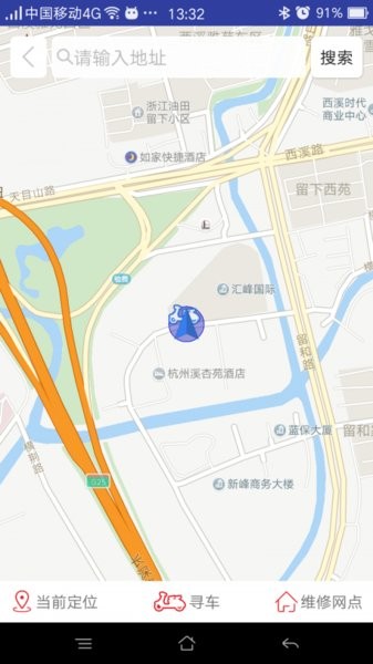 可人云智能app