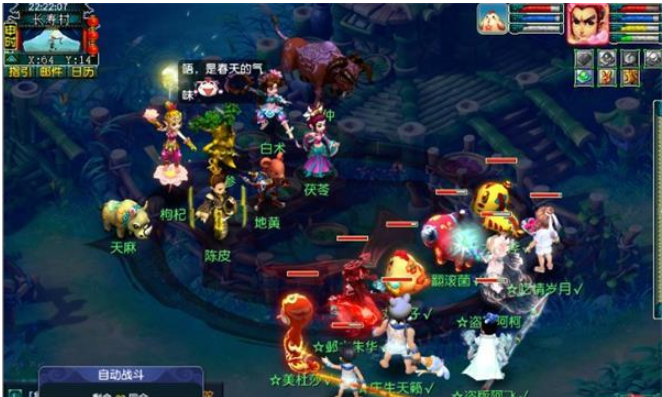 梦幻西游三界觅风华任务攻略 三界觅风华任务图文通关解析[多图]图片5