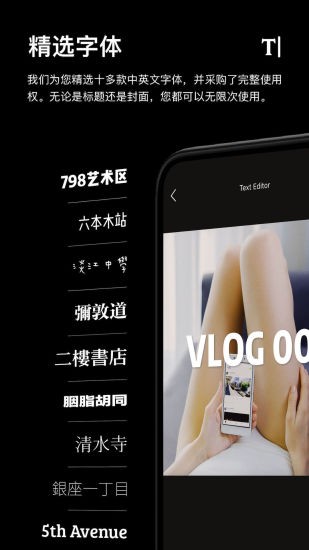 一闪onetake软件