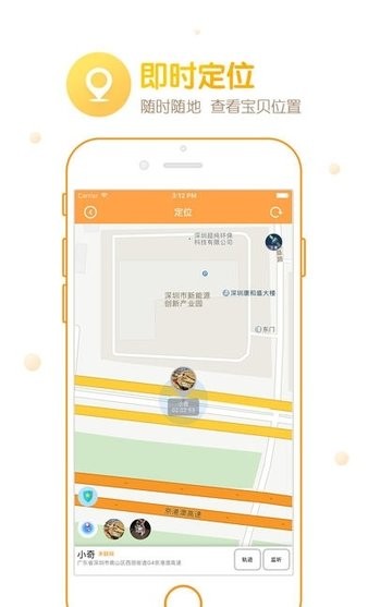 小奇智能手表官方版