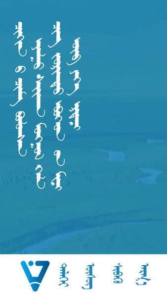 德力海输入法最新版本
