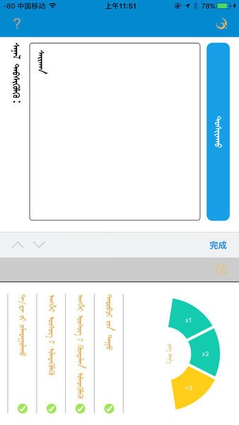 德力海输入法最新版本