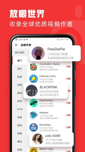 友兔浏览器最新版