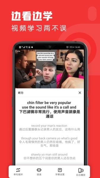 友兔浏览器最新版