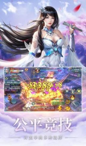 凌天决山海异兽传手游官方测试版