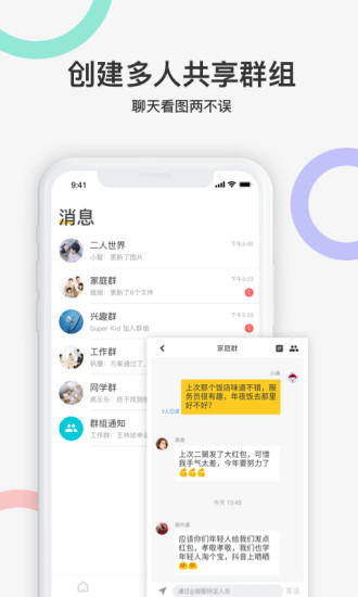 曲奇云盘手机版
