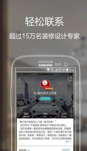 家图app