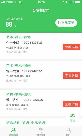 去哪儿学软件