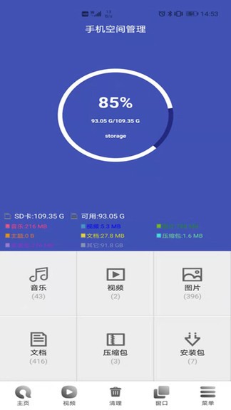 有趣浏览器软件