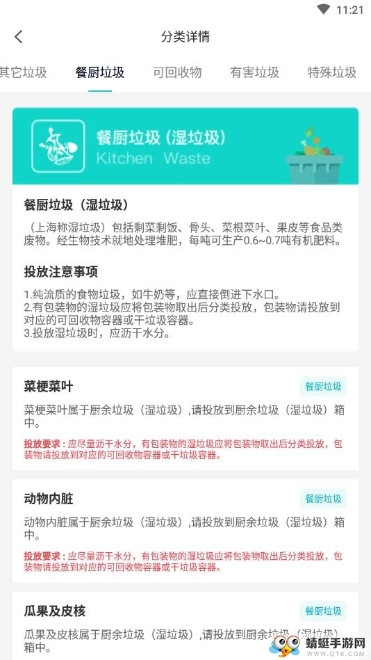 人工智能垃圾分类