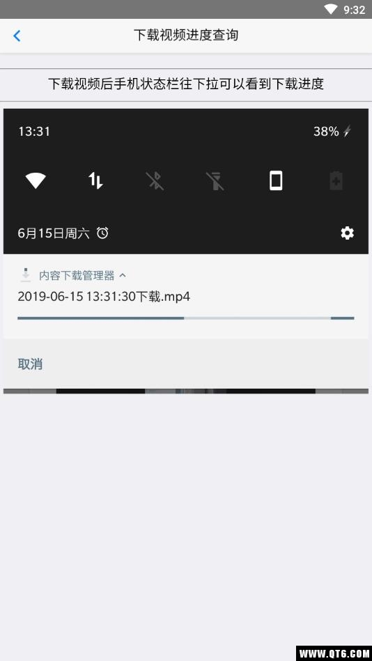 去水印小工具