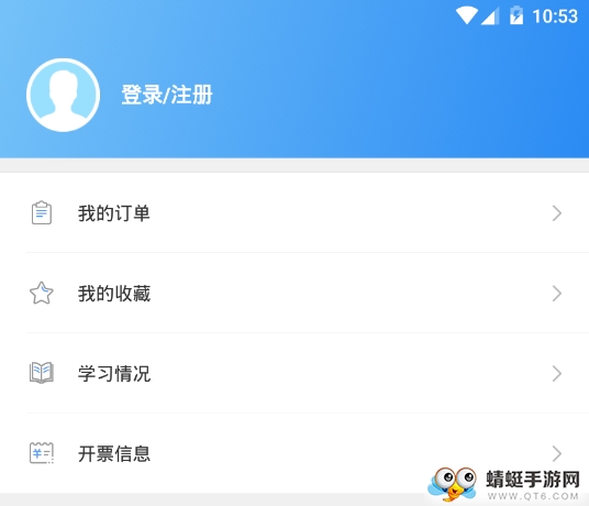 市场监管培训