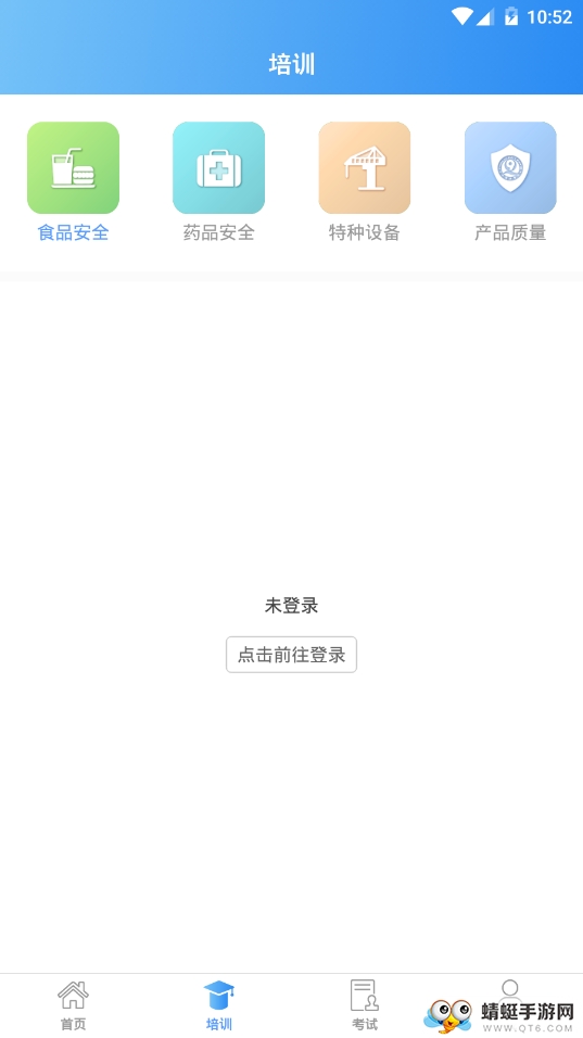 市场监管培训
