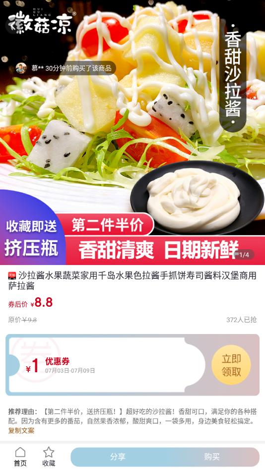 格局优品