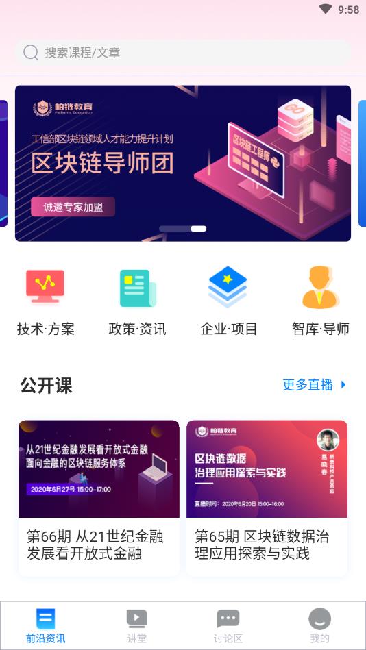 一点知道