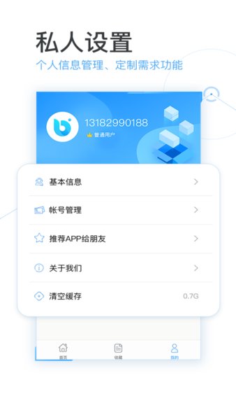 芝麻商标查询软件