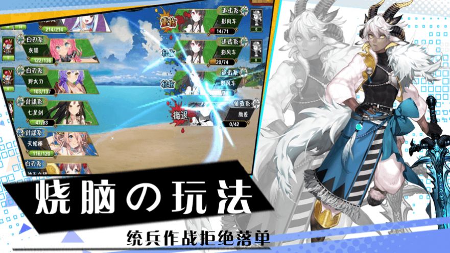 代号射手座手游官方测试版图片2